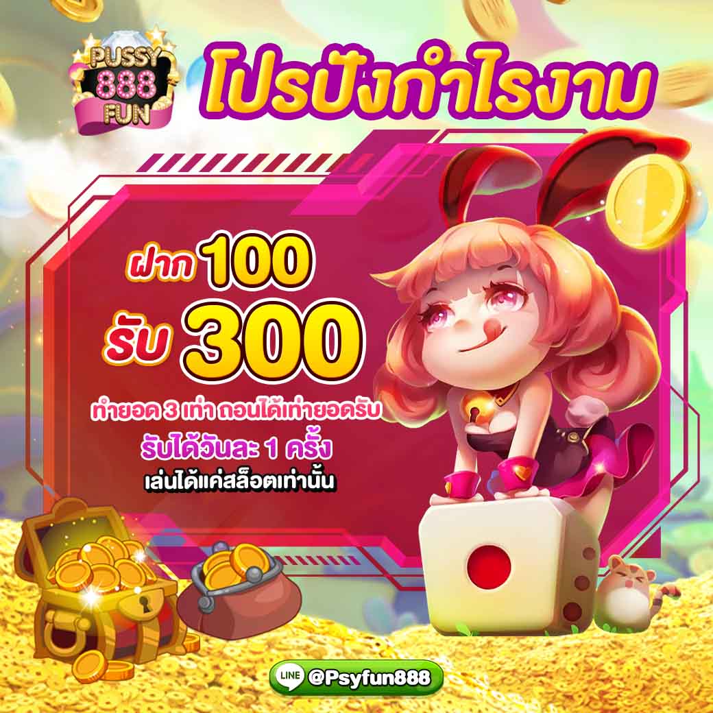 game phiêu lưu 389