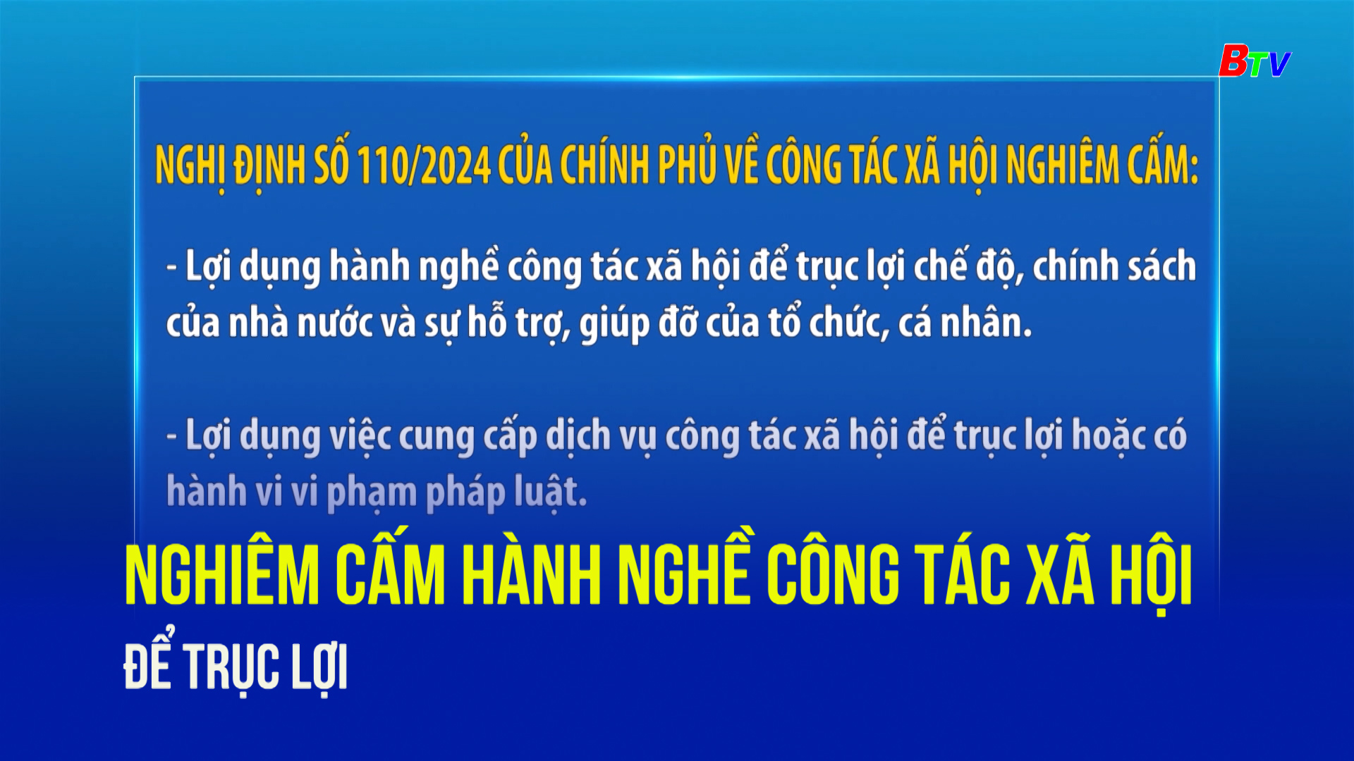 THỂ THAO 第53页